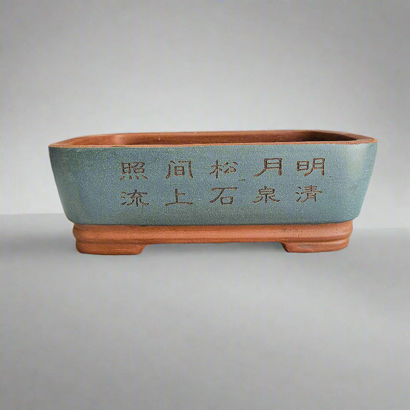 33cm Premium Unglazed Bonsai Pot | Rectangle | 33cm x 23cm x 11cm | Brown
